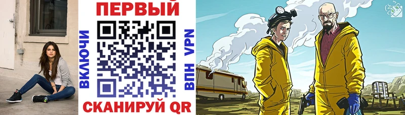АМФЕТАМИН 97%  Мензелинск 