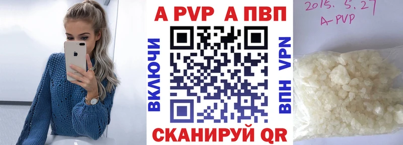 гидра ТОР  Мензелинск  площадка телеграм  Альфа ПВП мука 