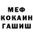 COCAIN Fish Scale Vasya Sokolovskiy