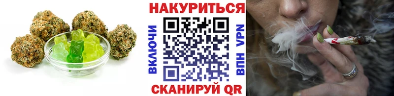 цена   Мензелинск  Cannafood марихуана 