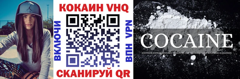 omg зеркало Мензелинск COCAIN 97%
