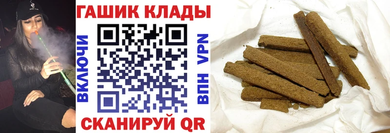 Гашиш убойный  Мензелинск 