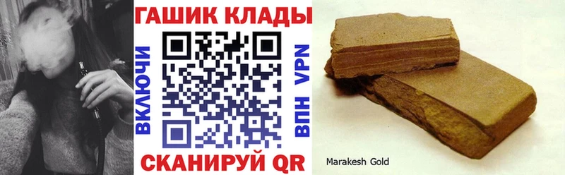 ГАШИШ VHQ Мензелинск