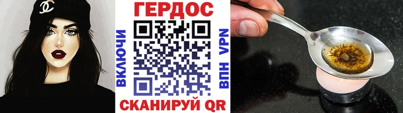 ГЕРОИН Афган где продают Мензелинск