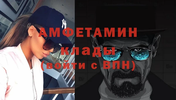 эйфоретик Алексин