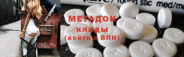 первитин Алексеевка