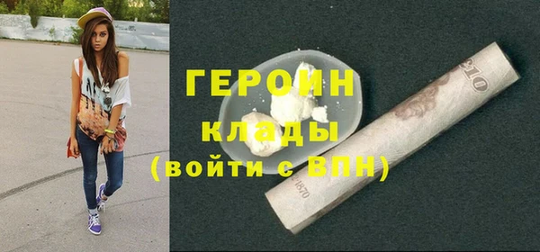 эйфоретик Алексин