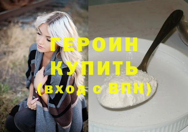 эйфоретик Алексин