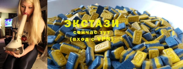 эйфоретик Алексин