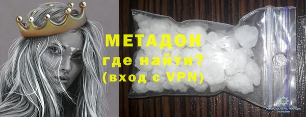 первитин Алексеевка
