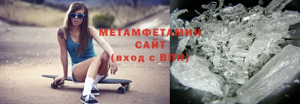 первитин Алексеевка