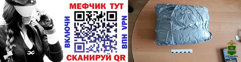 даркнет как зайти  Мензелинск  МЕФ кристаллы 