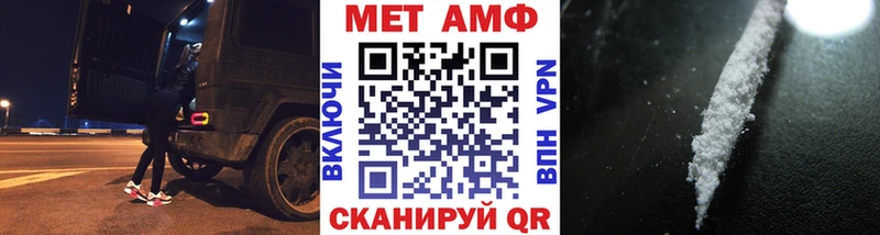наркотики Мензелинск ссылка на мегу зеркало Метамфетамин пудра