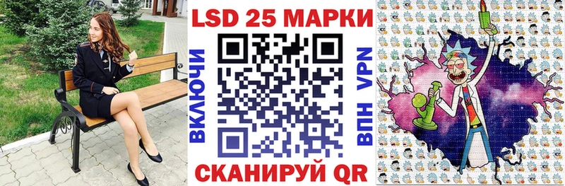 где можно купить Мензелинск Наркотические марки 1,5мг
